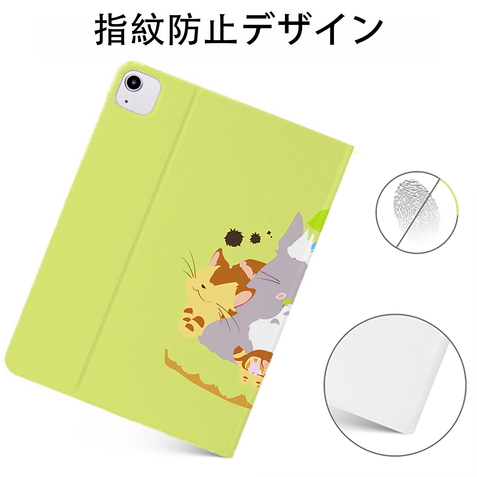 （画像用） となりのトトロ 草壁メイ 草壁サツキ My Neighbor Totoro Satsuki Kusakabe Mei Kusakabe IPadケース ペンホルダー付き ブックスタイルデザイン
